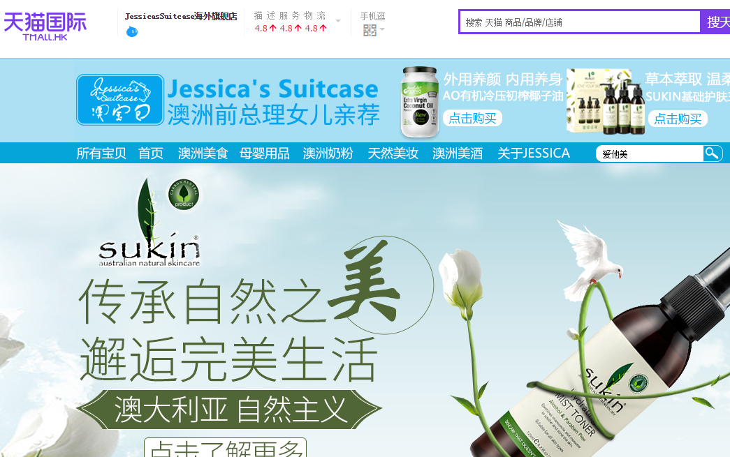 JessicasSuitcase海外旗舰店-JessicasSuitcase官网-JessicasSuitcase官方旗舰店