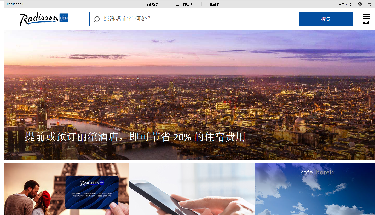 Radisson Blu官网- Radisson Blu酒店预定网站
