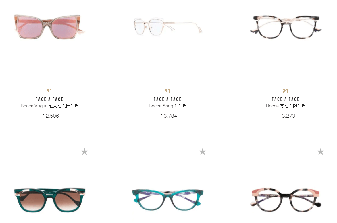 Face À Face官网-法国眼镜品牌
