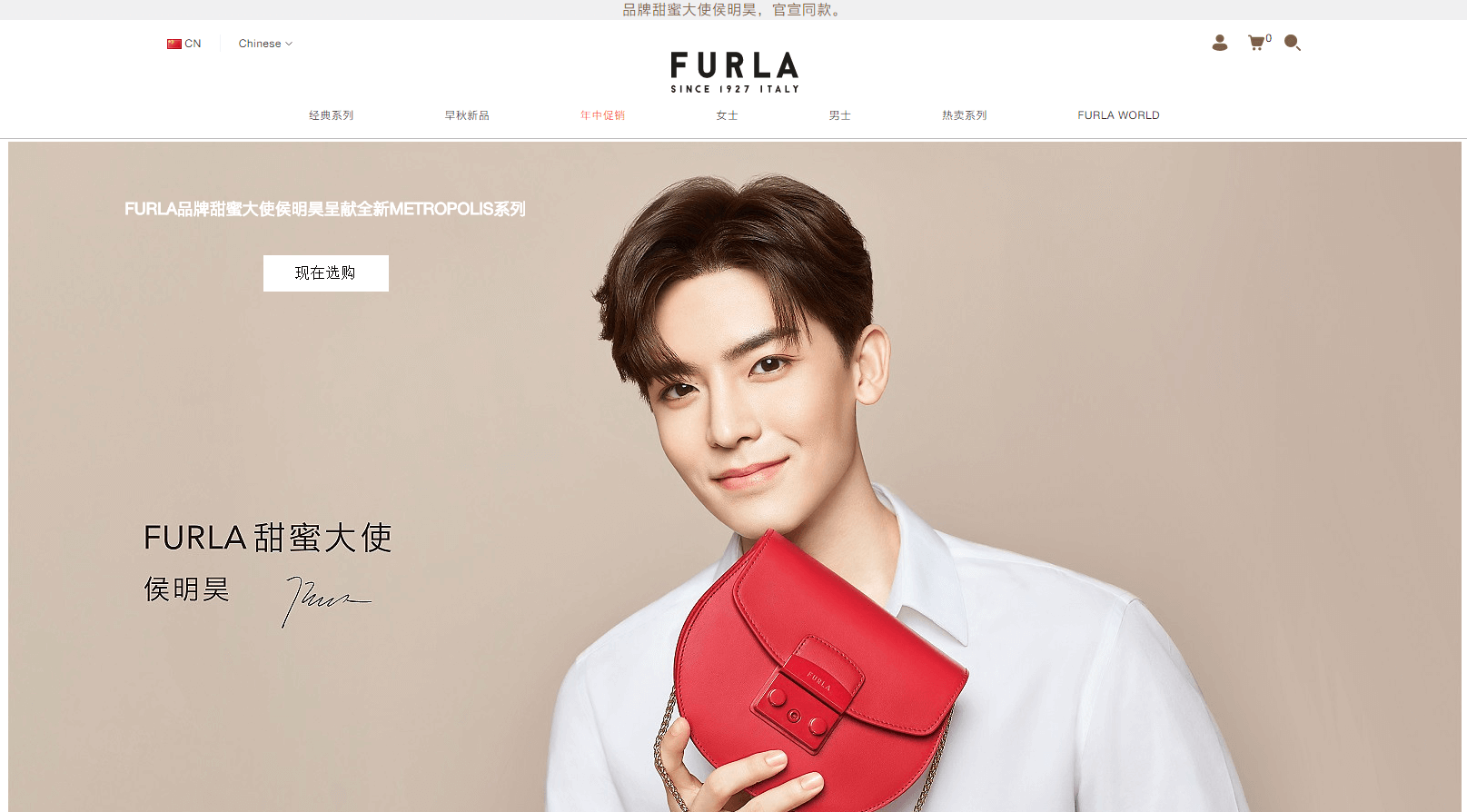 Furla官网-芙拉中国官网 皮革制品的配件、钱包、手表、珠宝首饰品牌