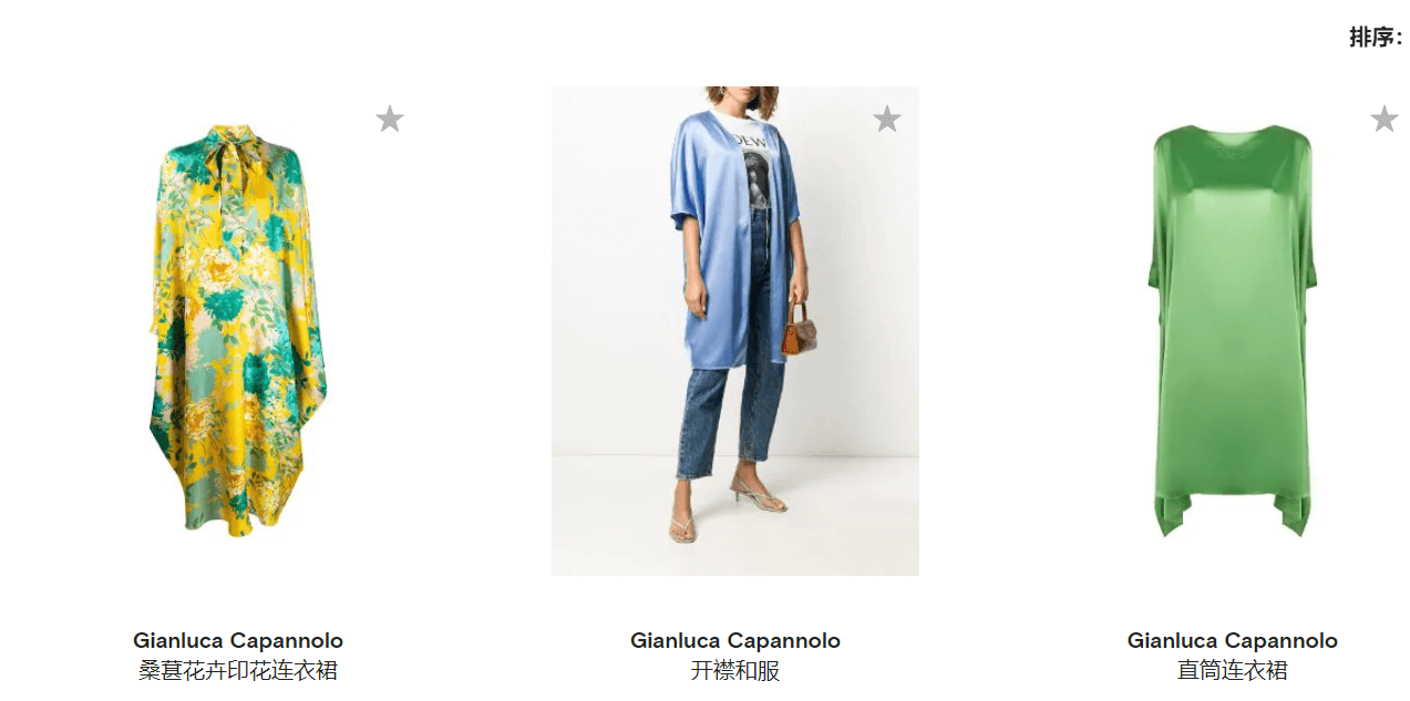 Gianluca Capannolo官网-意大利年轻时尚品牌 意大利女装品牌