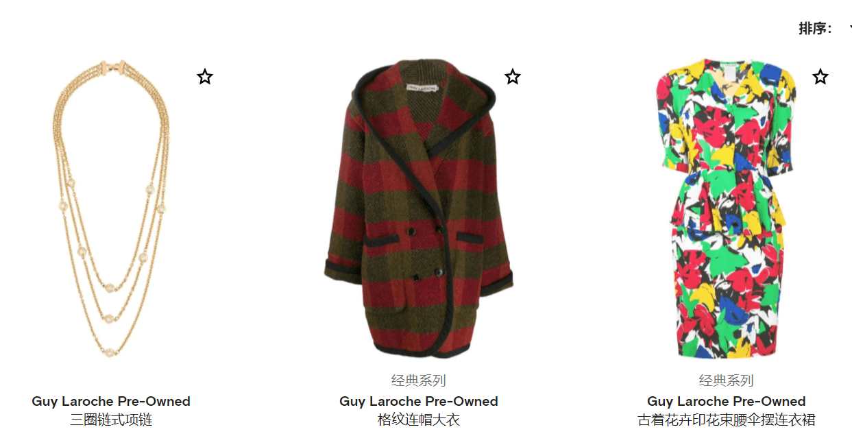 Guy Laroche Pre-Owned官网-法国服装服饰品牌Guy Laroche