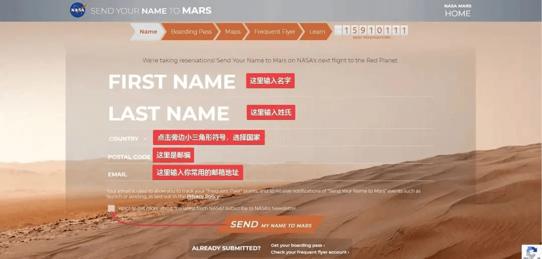 nasa火星船票网址2021-nasa火星船票官网2026-nasa火星船票报名入口 send your name to mars官网-图片1